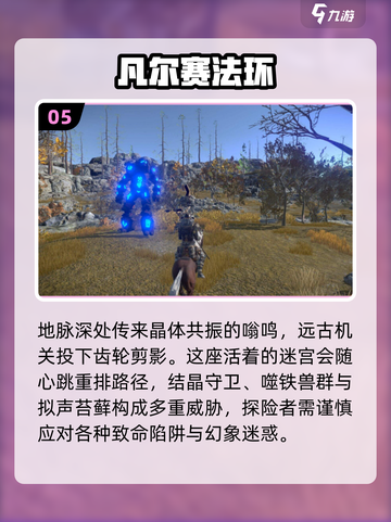 🔥2025最火类魂游戏TOP10榜单💥🎮截图6
