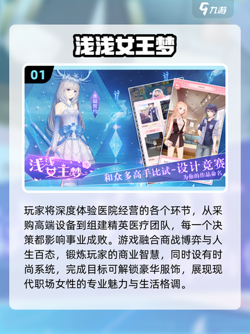 🎮2025最新网游推荐！这些高可玩性游戏必玩🔥截图2