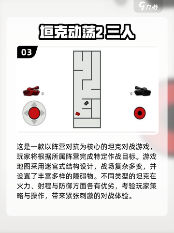 🔥2025超火3人家庭游戏大公开！🎮亲子互动必备截图4