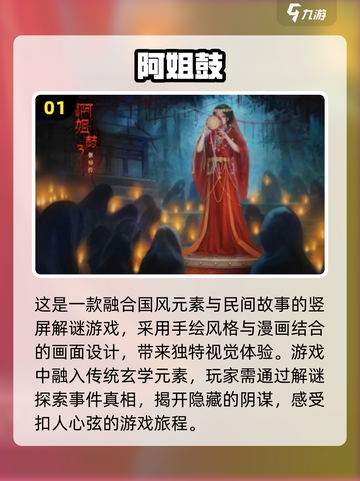 大人也爱玩！🔥2024必玩益智游戏推荐🧠截图2