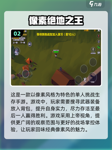 🔥2025必玩！无网单机枪战手游推荐💥截图3