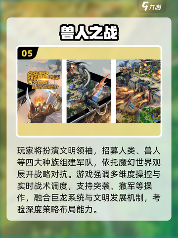 🔥2025最上头兽人游戏合集🎮截图6