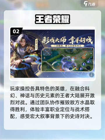 🔥2015经典手游TOP榜🎮怀旧必玩！截图3