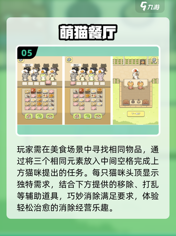 🔥2025爆款单机手游来袭！🎮截图6