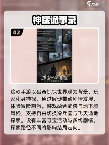 🔥2025最燃竞技手游汇总💥挑战极限战斗🎮截图3
