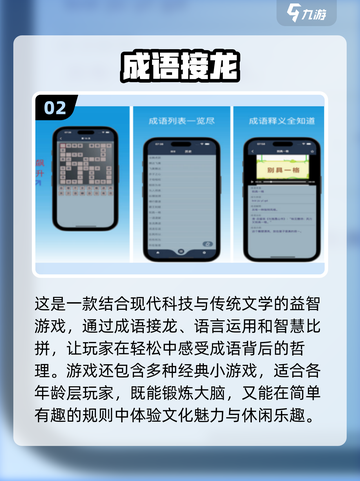  nostalgia💥70后必备手游大全🎉截图3