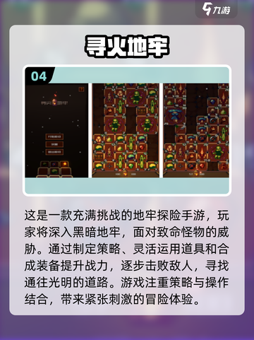 🔥2024超热门单机小游戏排行榜🔥玩到停不下来！截图5