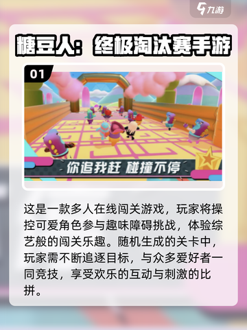 🔥6人开黑手游合集2025免费下载！🎮截图2