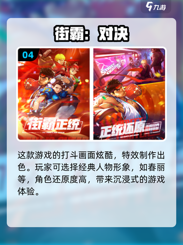 拳击女孩🔥2022必玩女子拳击手游大全截图5