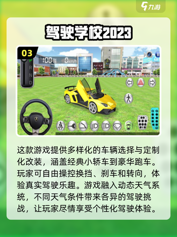 🔥2025最🔥赛车手游排行榜🚀下载分享截图4