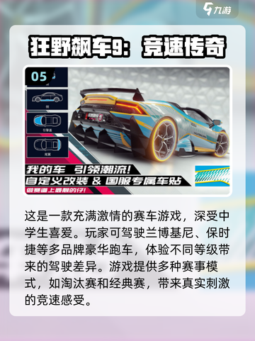 2025初中生手游TOP榜🎮超好玩推荐！截图6