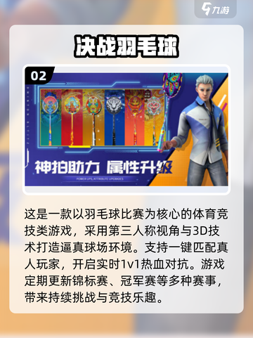 🔥宅家双人游戏TOP榜2025🎮截图3