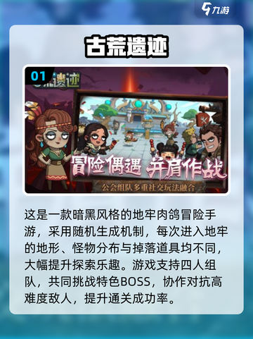 🔥类似英雄没有闪的手游大揭秘！🎮截图2