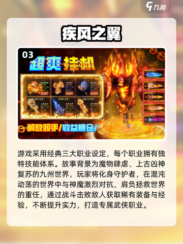 🎮2025手游人气王揭晓！🔥玩家最多的爆款游戏都在这！💥截图4