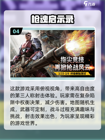 🔥2025必玩僵尸游戏大盘点！🧟‍♂截图5