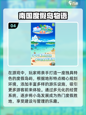 🎮2025超耐玩单机手游推荐！不联网也能嗨翻天🔥截图5