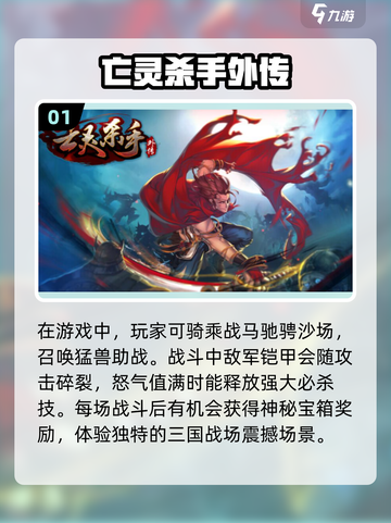 🔥2025最🔥单机三国志游戏推荐！🎮玩到停不下来！截图2