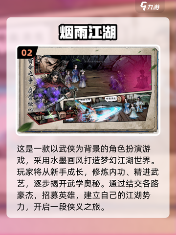 🔥2025必玩单机手游TOP榜🎮经典大作推荐截图3