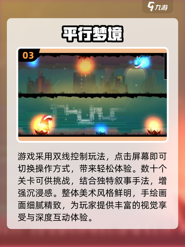 🔮2025超火催眠游戏合集！解锁神秘玩法✨截图4