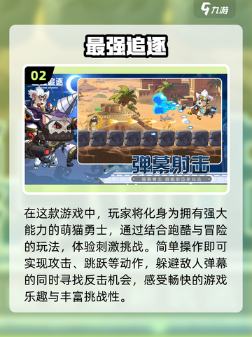 冷门手游推荐🔥2025年超有趣游戏大全🎮截图3