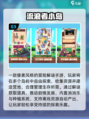 🏝2025最火荒岛求生手游🔥推荐！截图4