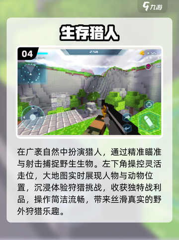 🔥2025最火猎人手游TOP榜💥截图5