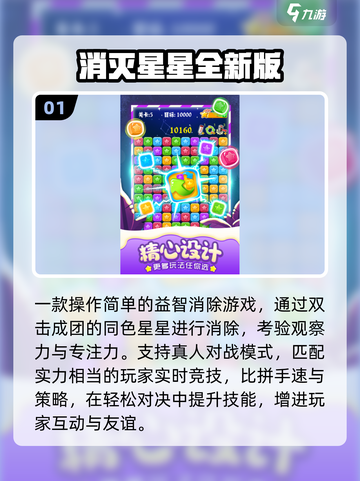 2025爆款童年游戏🔥免费下载合集截图2