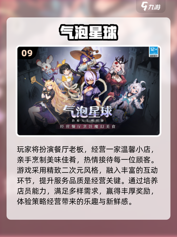 🔥2025最耐玩手游TOP10榜单来袭！🎮截图10