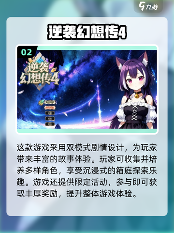 2025🔥离线游戏TOP榜💥宅家必备🎮截图3