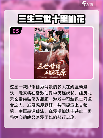 💘2025最甜游戏合集！碰到就结婚🎮恋爱养成TOP榜💥截图6
