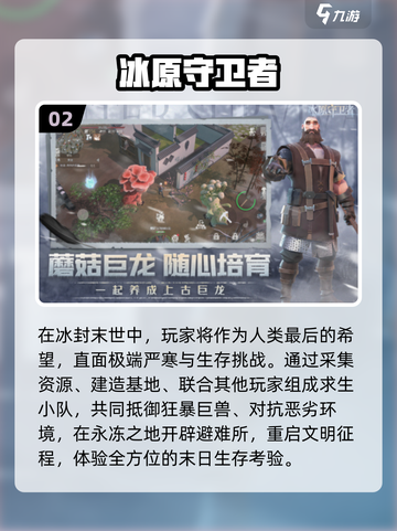 🔥2025沙盒手游TOP榜新鲜出炉！🎮截图4