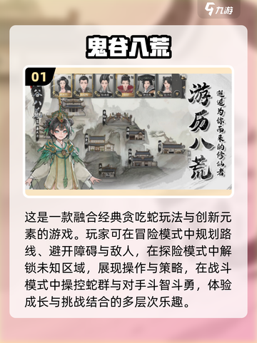🔥2025超好玩局域网联机游戏推荐🎮截图2