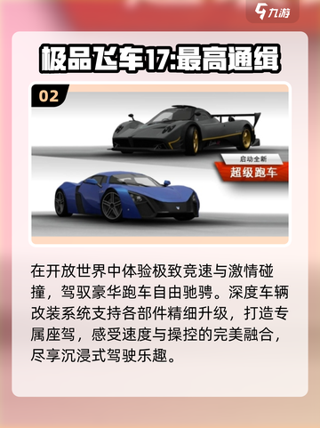 🔥2025必玩电视游戏TOP榜🎮截图3