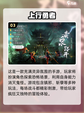 🔥2025最🔥角色扮演网游排行🌟玩了就上瘾！截图4