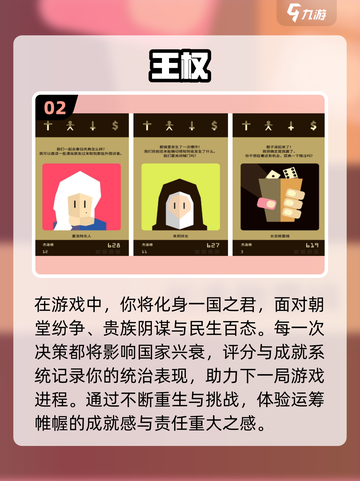 2024必玩🔥文字选择游戏推荐✨截图3