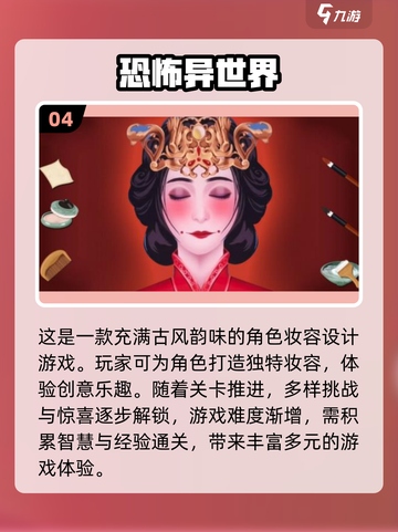 尖叫警告！2024最🔥恐怖手游合集🎉截图5