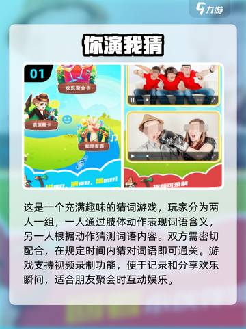🔥2024超好玩摆动作手游合集下载🔗快来体验！截图2
