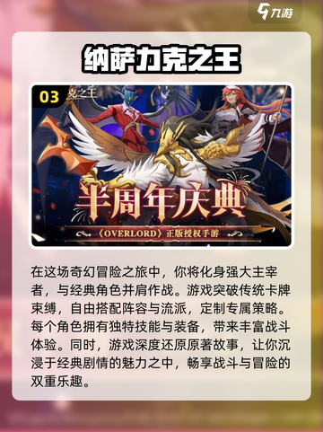 2024超🔥同人手游下载✨玩到停不下来！截图4