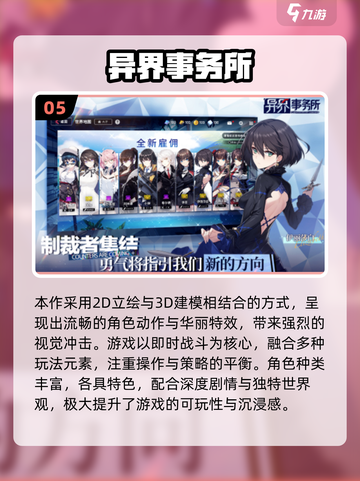 🔥2025爆款！百炼英雄同款游戏大揭秘🎮截图6