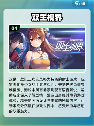 🔥2023必玩！经典终结者游戏合集💥截图5