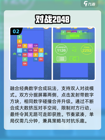 🔥情侣必玩！2025最耐玩双人游戏推荐🎮截图3
