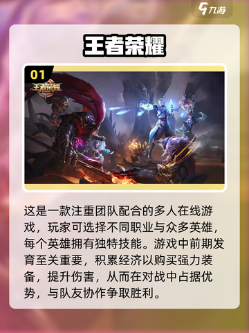 🔥2022超好玩手游联机游戏推荐🎮截图2