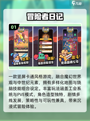 🔥百炼英雄类手游推荐！经典竖屏神作来袭💥截图2
