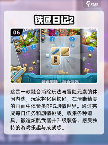 2024必玩🔥单机休闲游戏大全🎉截图7
