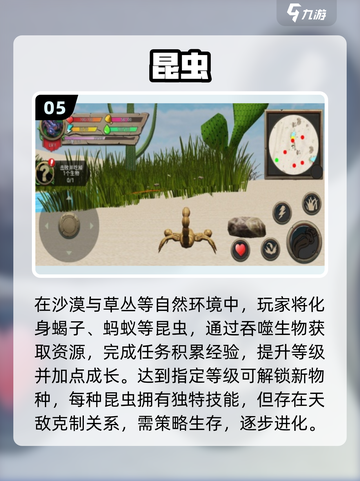 /tiny生存大挑战！🔥截图6