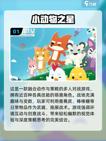 2025情侣游戏合集🔥超甜互动软件推荐💖截图2