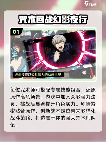 🔥2025最火漫画游戏来袭！🎮截图2