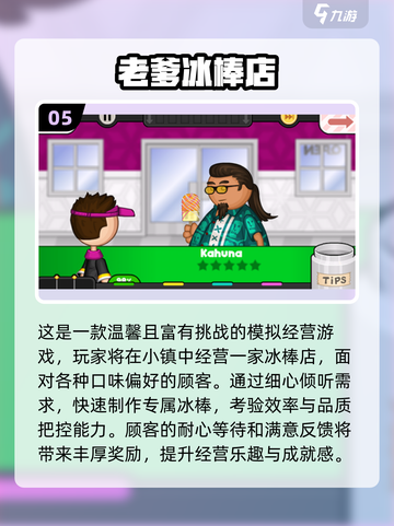 🔥2025经典老爹游戏中文版下载来袭！🎮怀旧玩家必玩！截图6