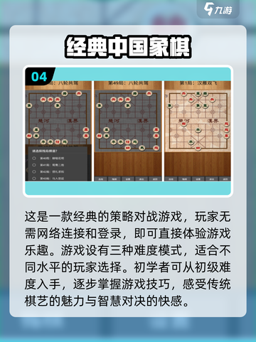童年手游大起底💥，2024经典排行榜不容错过！🎮截图5