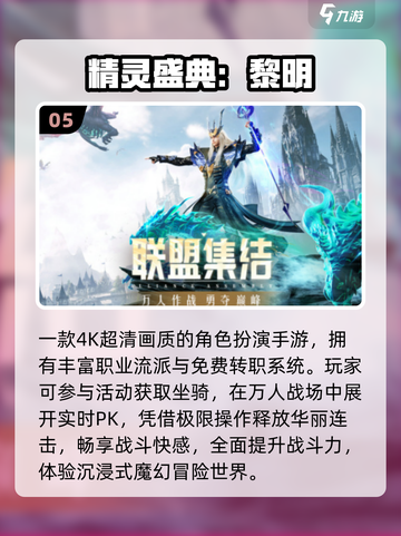 🔥三七互娱最火游戏TOP1曝光！🎮截图6
